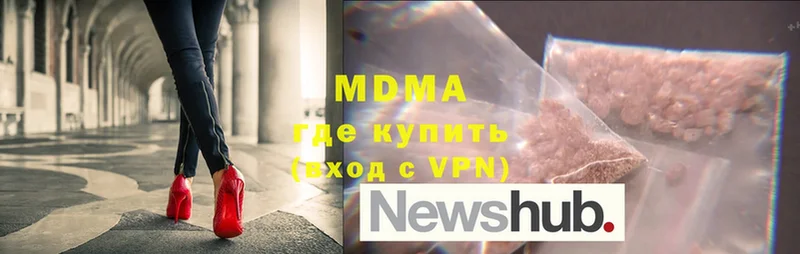 хочу   Новоалтайск  MDMA VHQ 